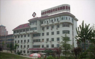 山東省中醫藥研究院